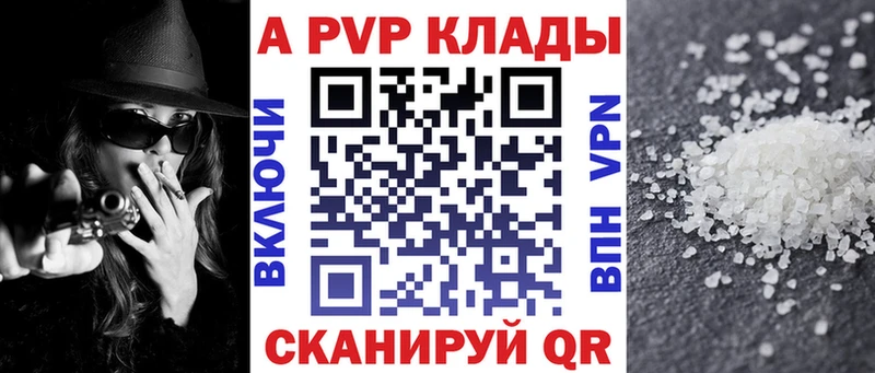 Alpha-PVP СК КРИС  Верея 
