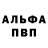 Амфетамин Розовый Rustam Sherov