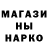 MDMA кристаллы Inovo
