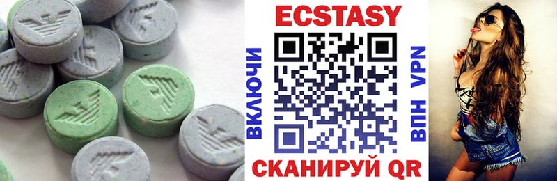 ЭКСТАЗИ mix  магазин продажи наркотиков  omg зеркало  Верея 