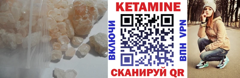 где найти наркотики  Верея  Кетамин VHQ 