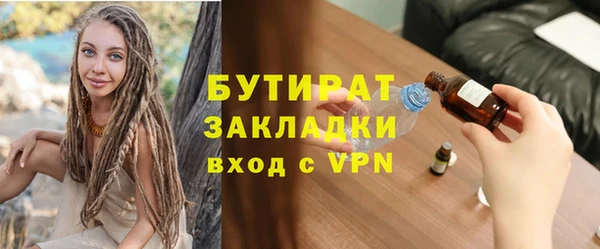 крисы Балахна