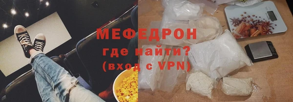 трава Баксан