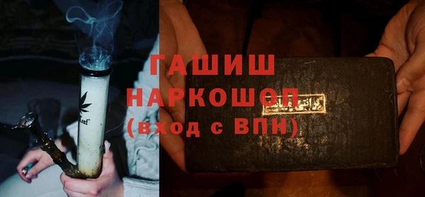 трава Баксан