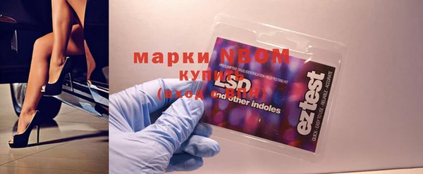 спиды Балабаново