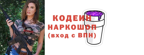 трава Баксан