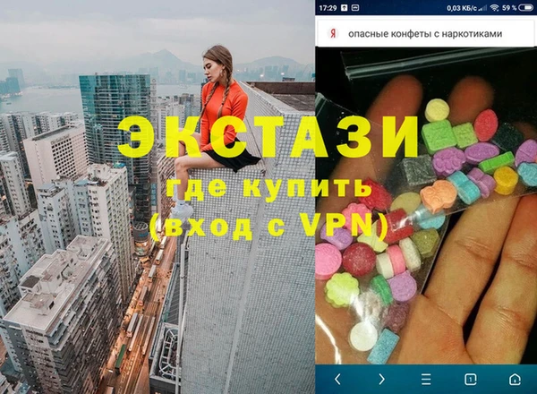 спиды Балабаново