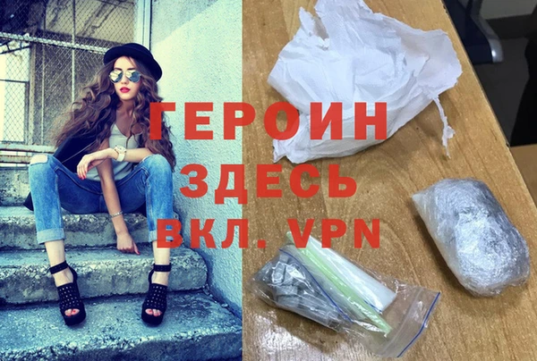 трава Баксан