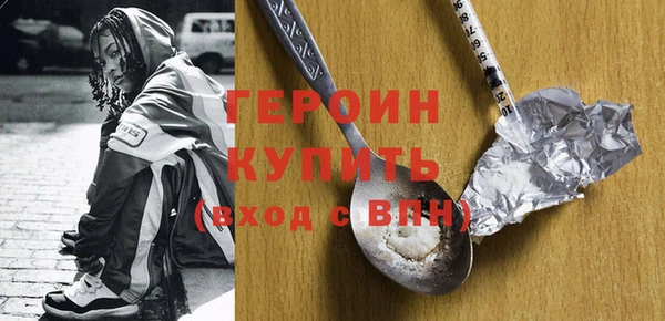 трава Баксан