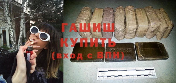 герыч Иннополис