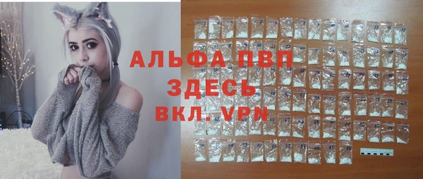 спиды Балабаново