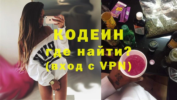 трава Баксан