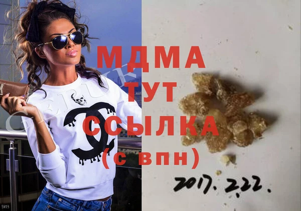 трава Баксан
