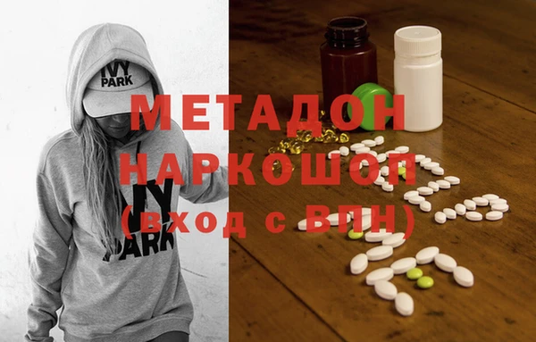 спиды Балабаново