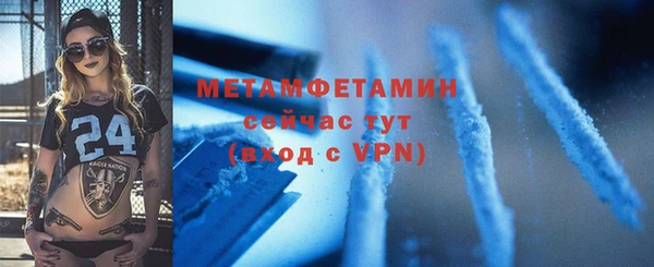 трава Баксан
