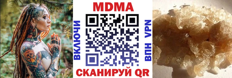 МДМА crystal  купить наркоту  кракен маркетплейс  Верея 