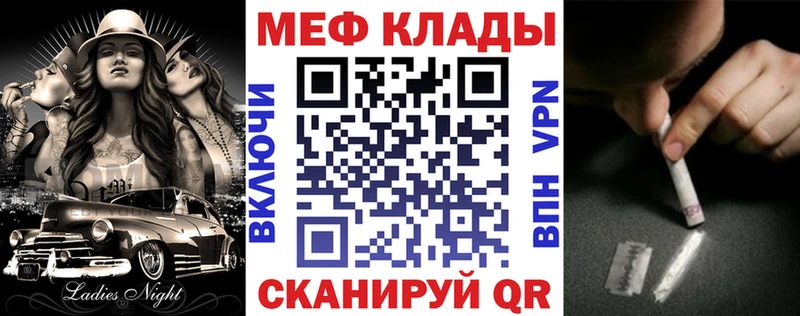МЕФ 4 MMC Верея