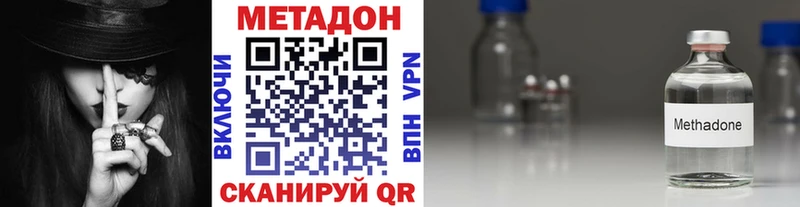 Метадон мёд мега рабочий сайт Верея