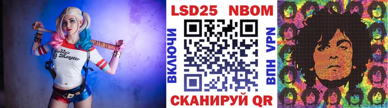 Марки NBOMe 1,5мг  Верея 
