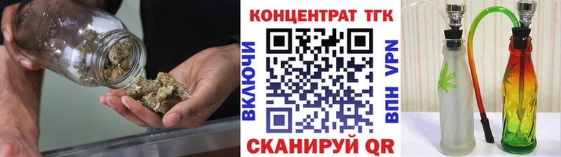 ТГК THC oil купить наркоту Верея